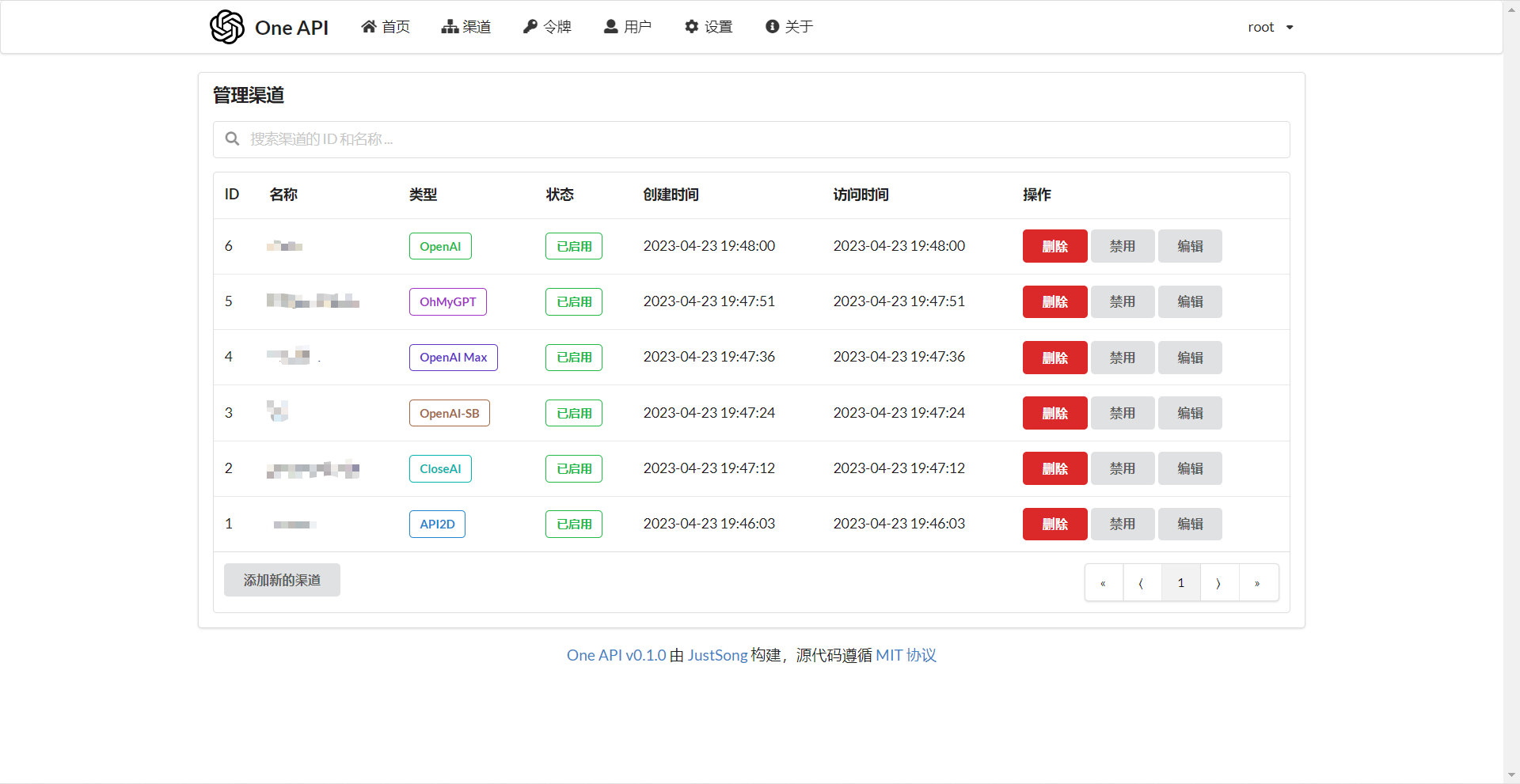 AI分发中转/AI中转计费平台系统源码/开源项目-蜜桃源碼