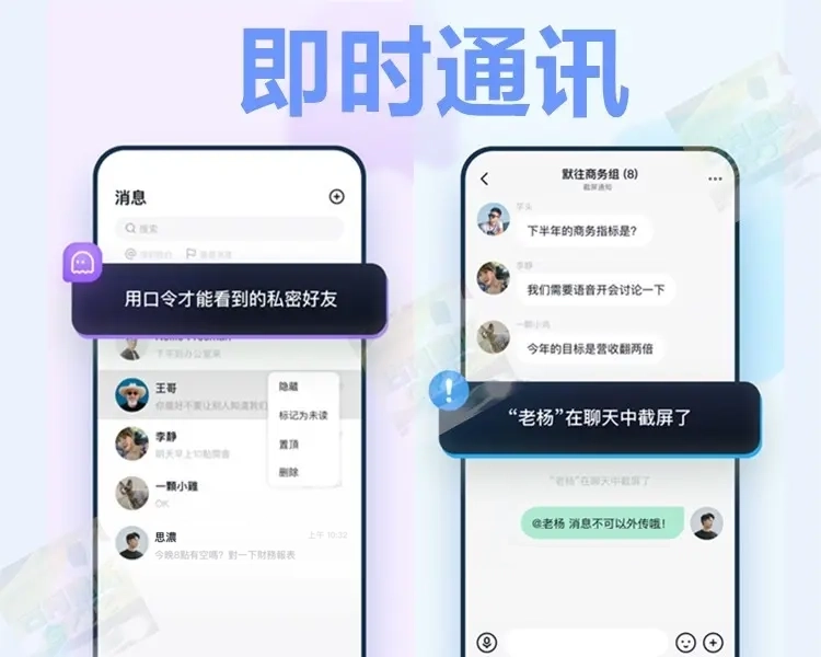 仿默往IM即时通讯聊天软件源码/仿TG飞机源码telegram/即时通讯/聊天社交APP源码-蜜桃源碼